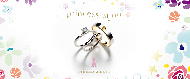 Princess Bijou ［プリンセスビジュー］